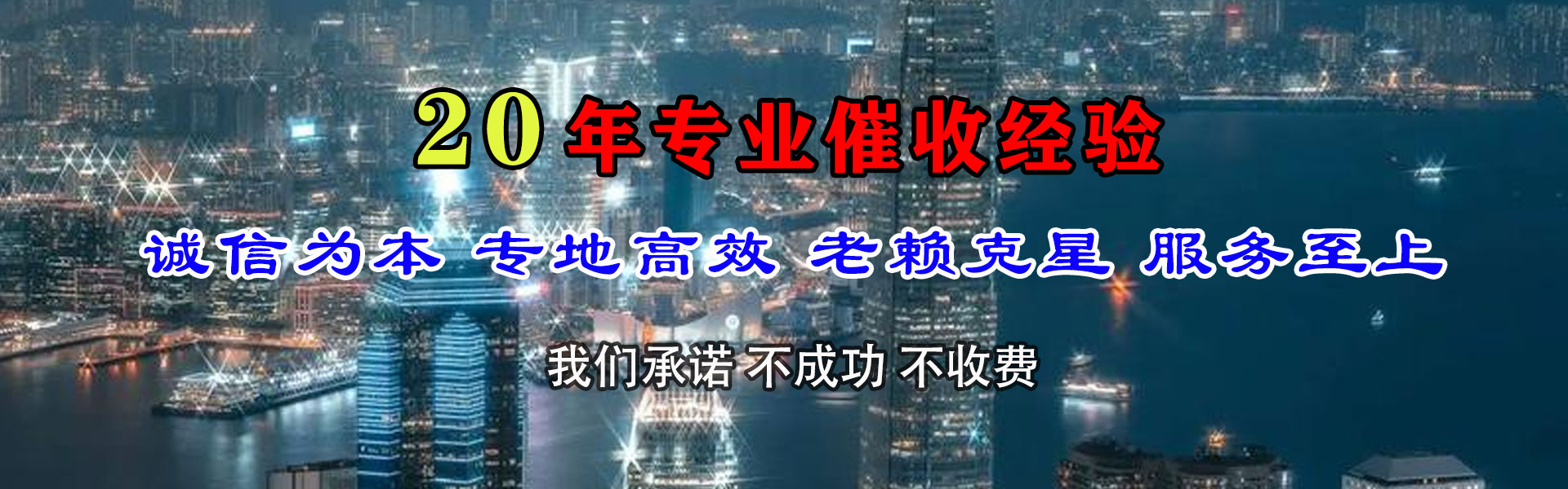 湖北讨债公司
